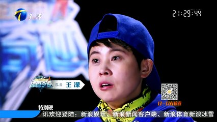 160227 天津衛視 冰雪奇蹟 Part1