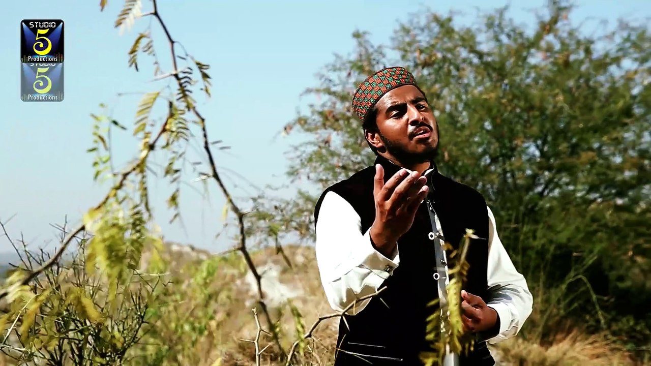 Mera Mahi Aya - Obaidullah Qadri - New Naat Album [2016] - Naat Online