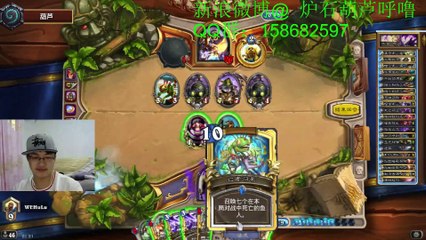 Hearthstone Fun Time EP54: A Group of "Adventurers"