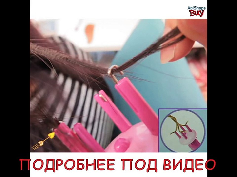 Прибор для плетения косичек «BRAID X-PRESS»