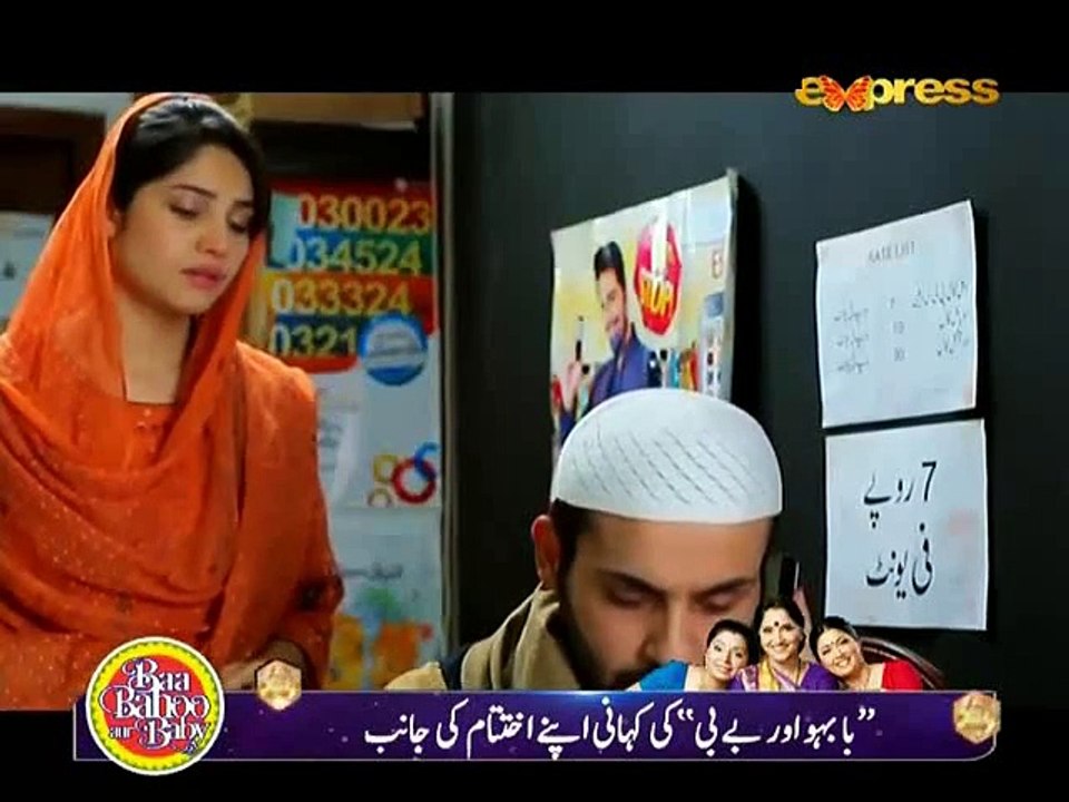 Rab Raazi Episode 5 on Express Ent