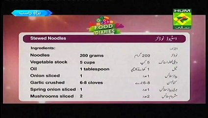 Stewed Noodles Recipe by Zarnak Sidhwa Masala TV 27 Feb 2016