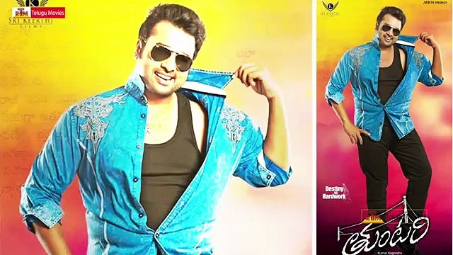 Tuntari Movie Latest Posters - Nara Rohit, Latha Hegde (FULL HD)