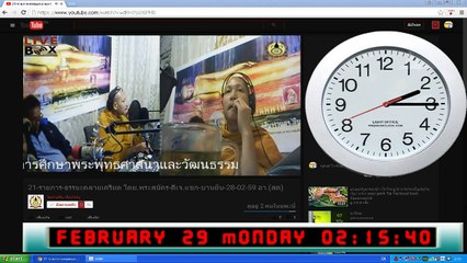 28กุมภาพันธ์2559ส่วนสามผลุบRecord_2016_02_28_23_32_32_140 02_36_31-03_06_49