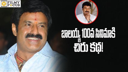 Chiranjeevi Story Copied by Bala Krishna - Filmy Focus