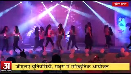 Cultural Function in GLA University