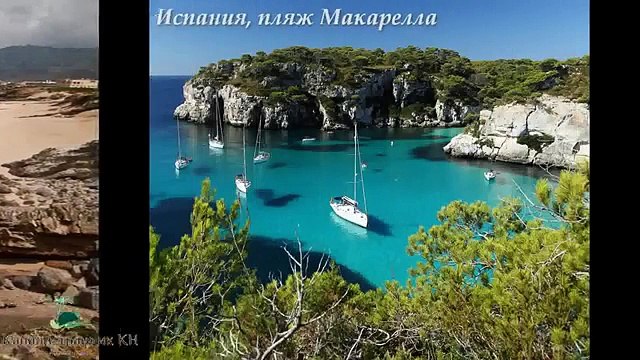 Бора-Бора, Французская Полинезия. Самые красивые места для отдыха! Лучшие пляжи мира!