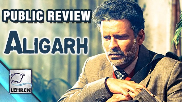 'Aligarh' PUBLIC Review | Manoj Bajpai | Rajkumar Rao