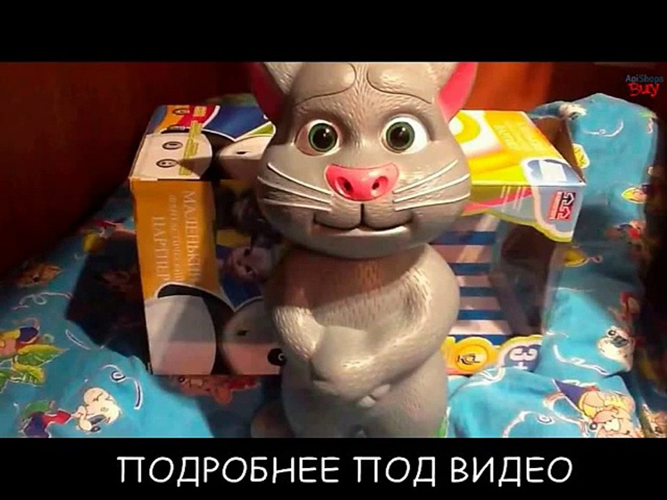 Игрушка [TALKING TOM CAT]