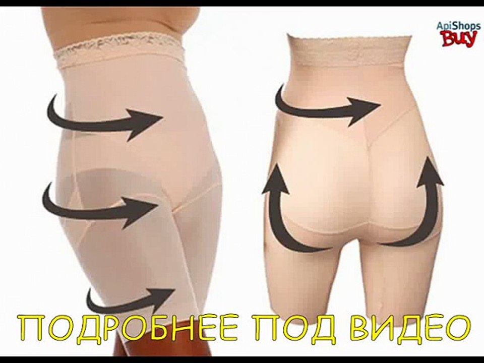 Шорты artemis корректирующие для похудения