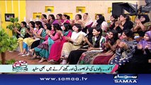 Chawal se rang gora aur wazan kam kese - Subah Saverey Samaa Kay Saath, 29 Feb 2016