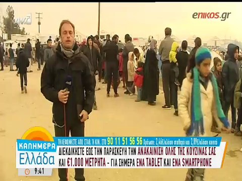 Ουρές εκατοντάδων μέτρων στην Ειδομένη για ένα ποτήρι γάλα