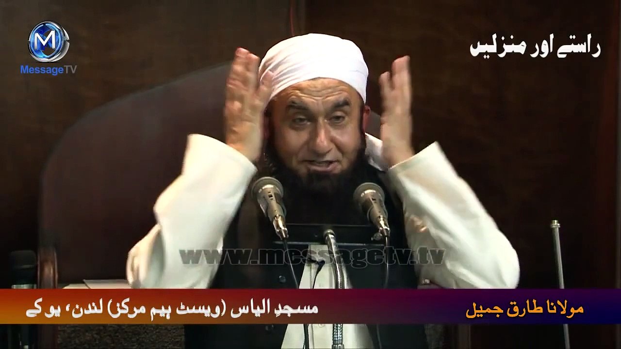 Molauna Tariq jamil 2016 New Molauna Tariq jamilideo