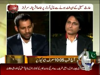 Watch which persons Sarfraz Ahmad goes to get guidance