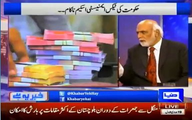 Haroon Rashid reveals why Pakistani dont pay tax