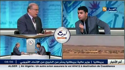 قهوة و جرنان /  أي دور للهيئات الدولية في حماية الشعوب ؟