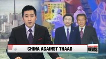 China's top nuke envoy reaffirms opposition to THAAD deployment