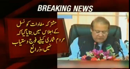 Census will be delayed again - Watch video to know the reason