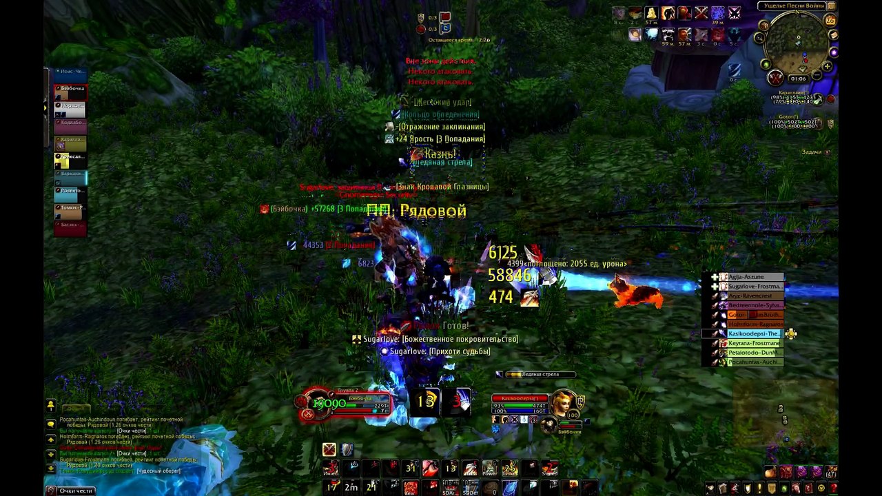 WoD PvP clip 2