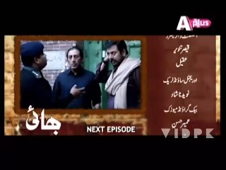 Bhaai Episode-10 Promo on Aplus in HD