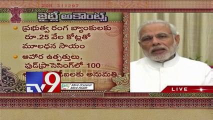 PM Modi congratulates Arun Jaitley for a pro-poor Budget