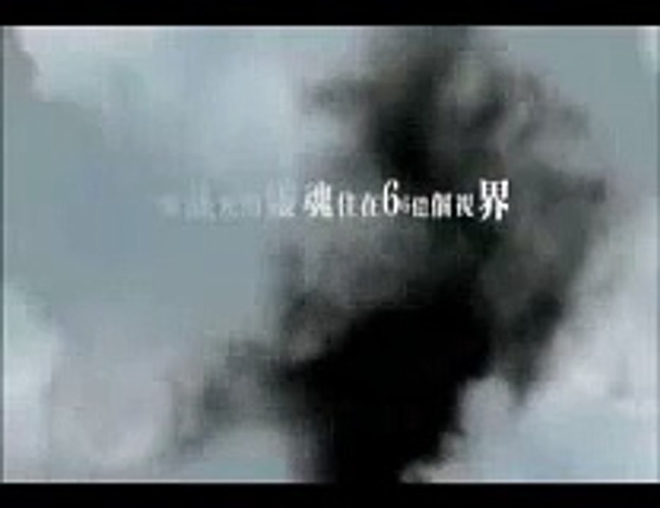 那該死的靈魂住在66億個視界-預告片