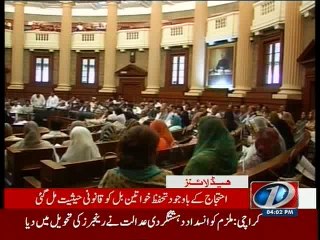 NewsONE Headlines 4PM, 29-February-2016