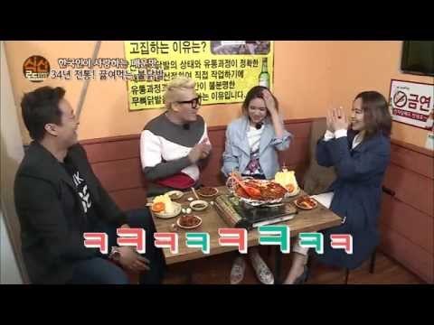 [식신로드 Gourmet Road] eps 228 노래 뿐만아니라 성대모사까지~ 재능 충만한 미(美)