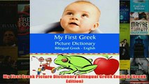 Download PDF  My First Greek Picture Dictionary Bilingual Greek English Greek Edition FULL FREE