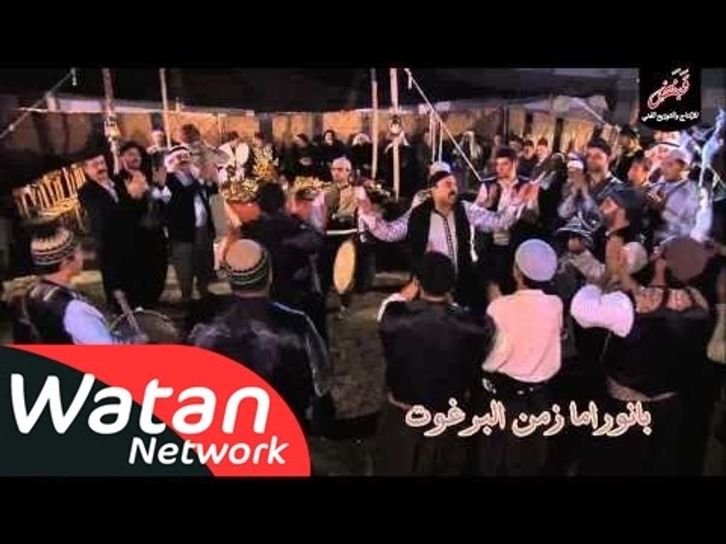 مسلسل زمن البرغوت الجزء 1 ـ الحلقة 35 السادسة والثلاثون والأخيرة كاملة HD -  فيديو Dailymotion