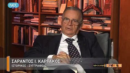 Η Μηχανή του Χρόνου - Από το κίνημα στο Γουδή στο θρίαμβο του Α΄ Βαλκανικού Πολέμου_clip4