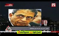 حلقة من مصر مع الاعلامى محمد ناصر الحلقة كاملة 7 9 2015 7/9/2015