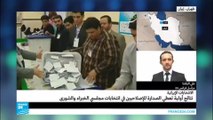 الإصلاحيون يتصدرون انتخابات مجلسي الخبراء والشورى