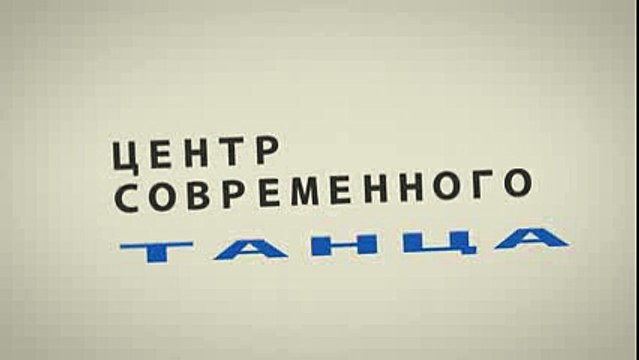 рекламный ролик 2015