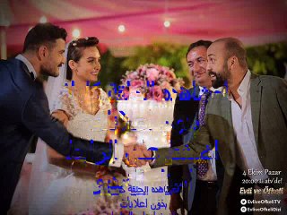 مسلسل متزوجات غاضبات الحلقة 10 كاملة تركى