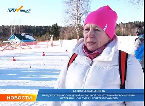 Лыжные гонки