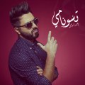 Ahmed Chawki - Tsunami أحمد شوقي تسونامي