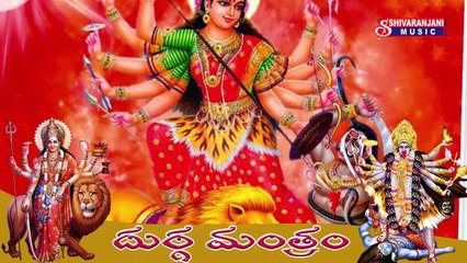 Durga Mantram || Sarva Mangala Mangalye || Ayigiri Nandhini  || Navaratri Paatalu