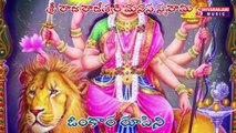 Kanaka Durgamma Devotional Songs || Omkara Roopini || Durga Gayatri Mantram