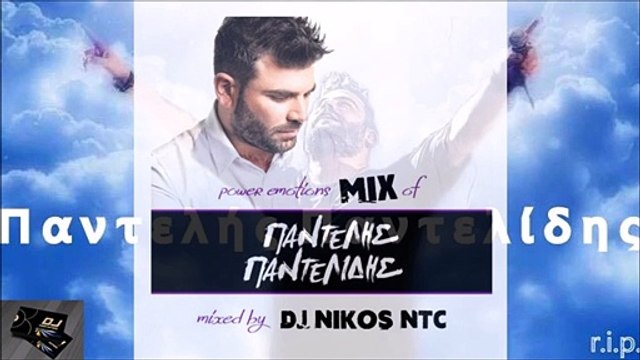 Power Emotions Mix Of Pantelis Pantelidis (Mixed By DJ NIKOS NTC)