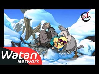 برنامج الأطفال قصص من الغابة ـ الحلقة 4 الرابعة كاملة HD