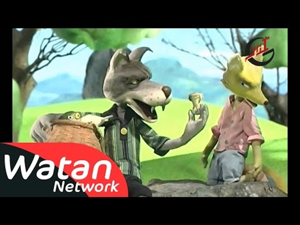 برنامج الأطفال قصص من الغابة ـ الحلقة 1 الأولى كاملة HD