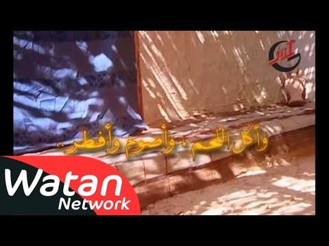 السلسلة الوثائقية نساء عصر النبوة ـ الحلقة 28 الثامنة والعشرون كاملة HD