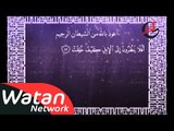 السلسلة الوثائقية حقائق قرآنية ـ الحلقة 17 السابعة عشر كاملة HD