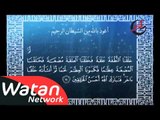 السلسلة الوثائقية حقائق قرآنية ـ الحلقة 19 التاسعة عشر كاملة HD