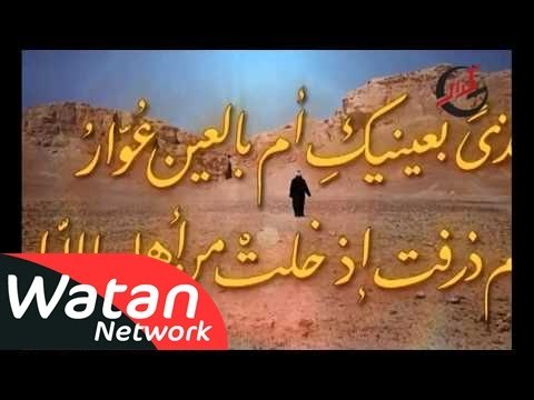 السلسلة الوثائقية نساء عصر النبوة ـ الحلقة 25 الخامسة والعشرون كاملة HD