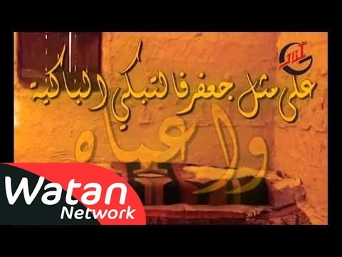 السلسلة الوثائقية نساء عصر النبوة ـ الحلقة 19 التاسعة عشر كاملة HD