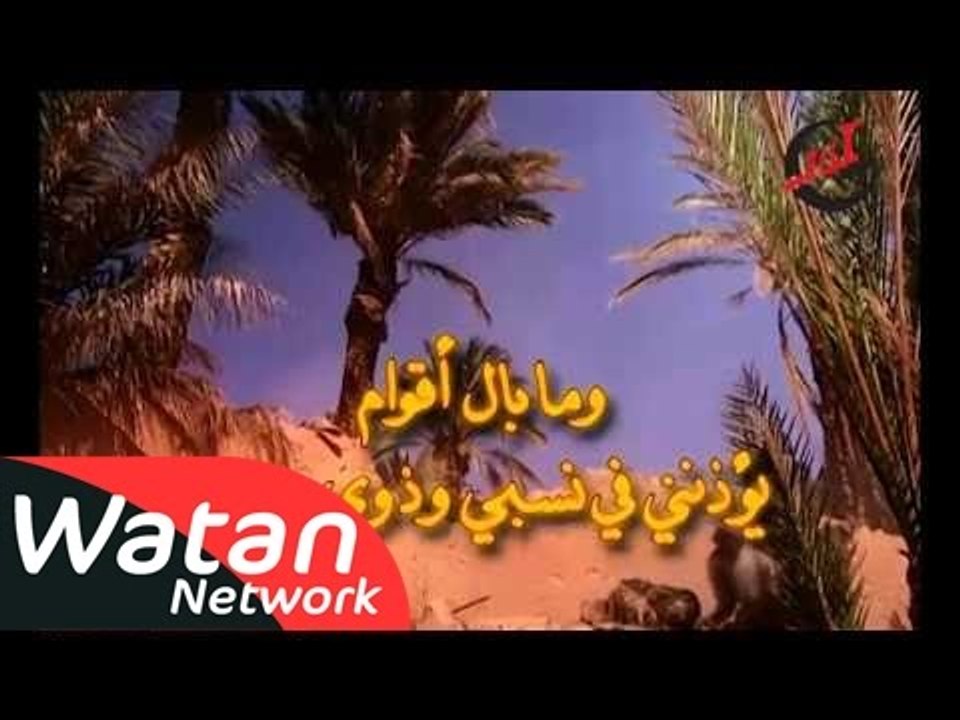 السلسلة الوثائقية نساء عصر النبوة ـ الحلقة 29 التاسعة والعشرون كاملة HD