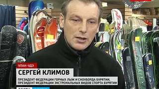 Насколько доступен для жителей Бурятии горнолыжный спорт-