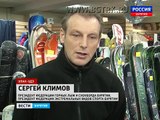 Насколько доступен для жителей Бурятии горнолыжный спорт-